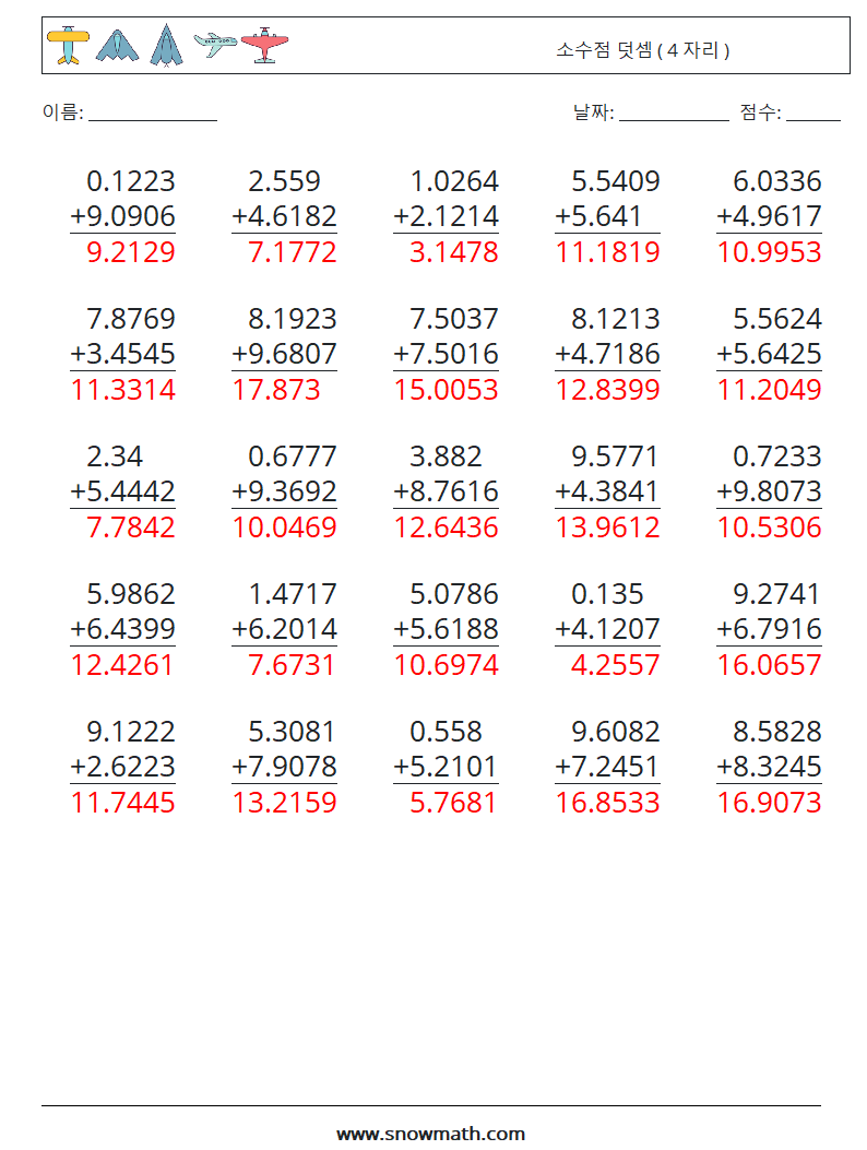(25) 소수점 덧셈 ( 4 자리 ) 수학 워크시트 6 질문, 답변