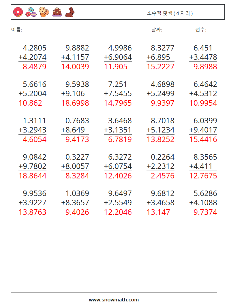 (25) 소수점 덧셈 ( 4 자리 ) 수학 워크시트 7 질문, 답변