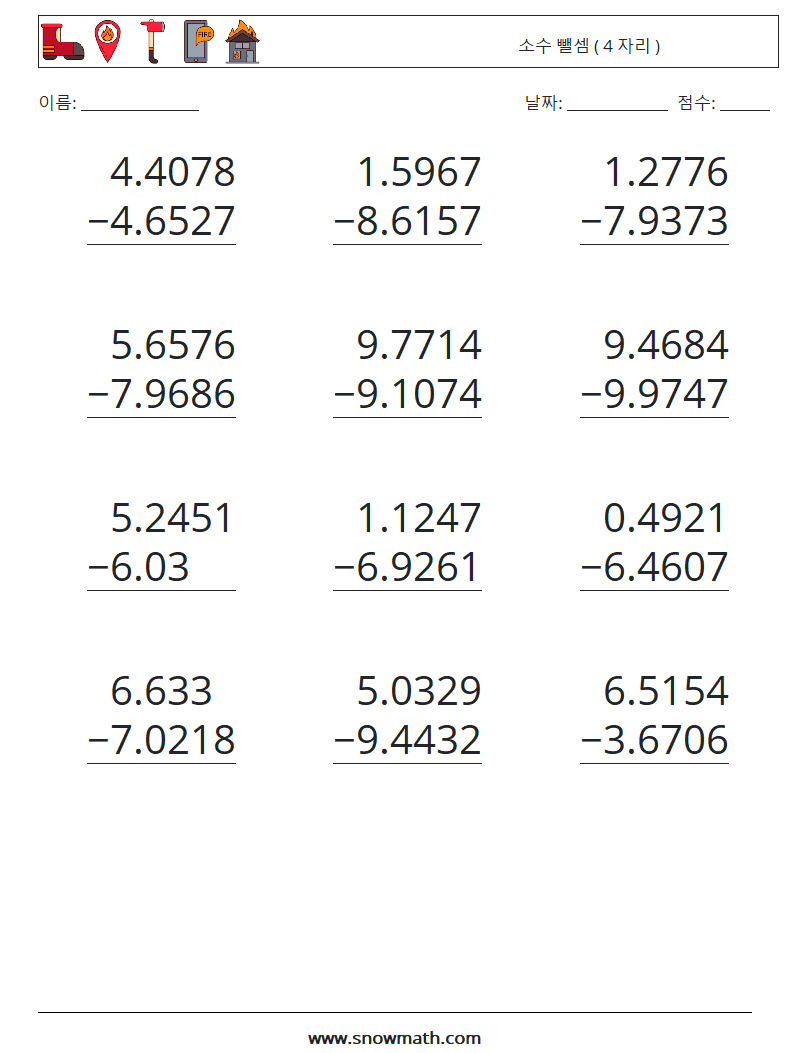 (12) 소수 뺄셈 ( 4 자리 ) 수학 워크시트 10