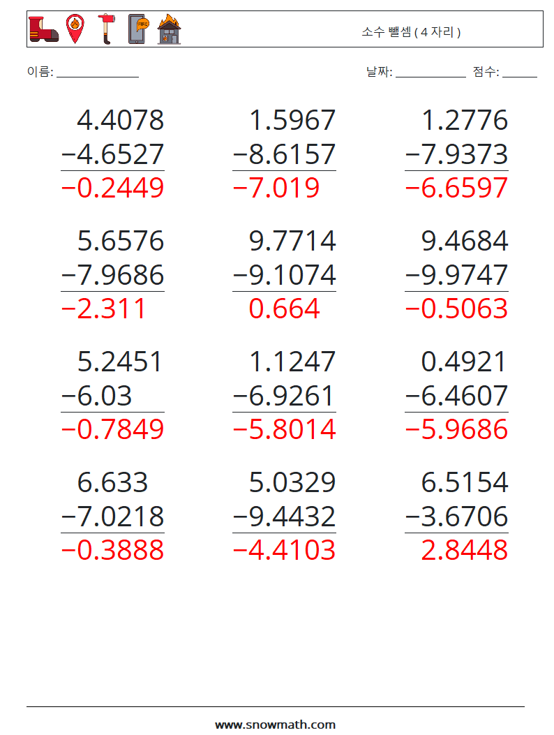 (12) 소수 뺄셈 ( 4 자리 ) 수학 워크시트 10 질문, 답변
