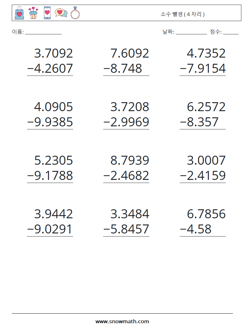 (12) 소수 뺄셈 ( 4 자리 ) 수학 워크시트 12
