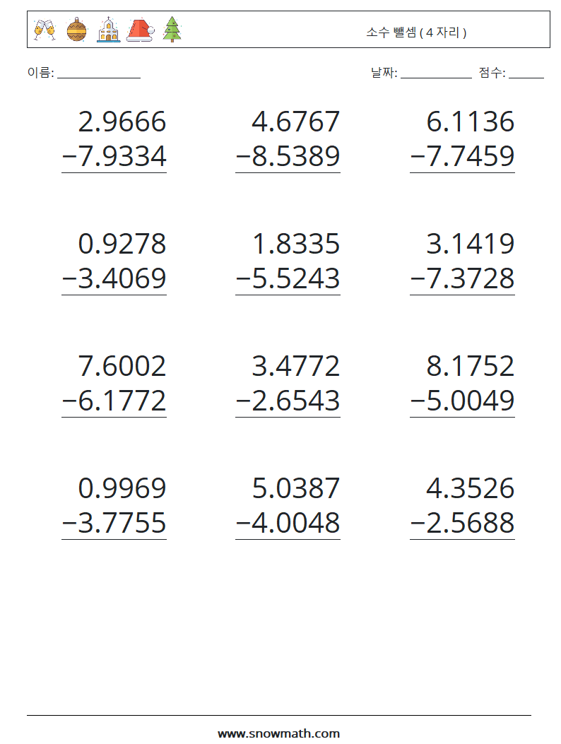 (12) 소수 뺄셈 ( 4 자리 ) 수학 워크시트 13