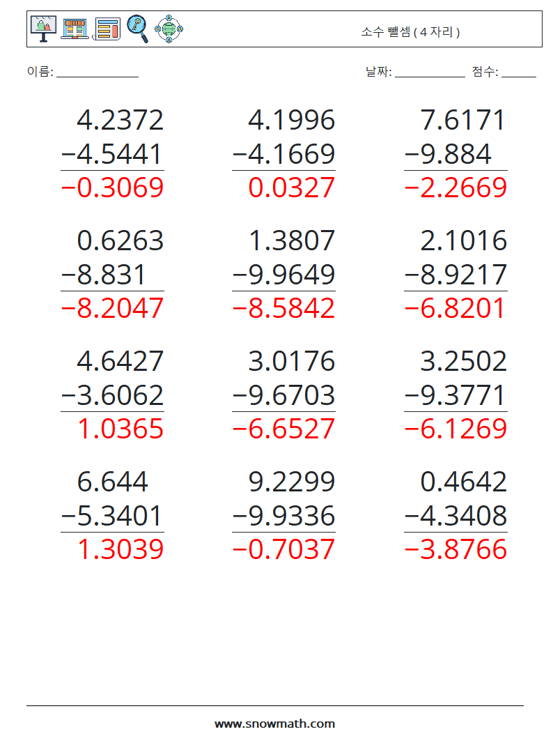 (12) 소수 뺄셈 ( 4 자리 ) 수학 워크시트 14 질문, 답변