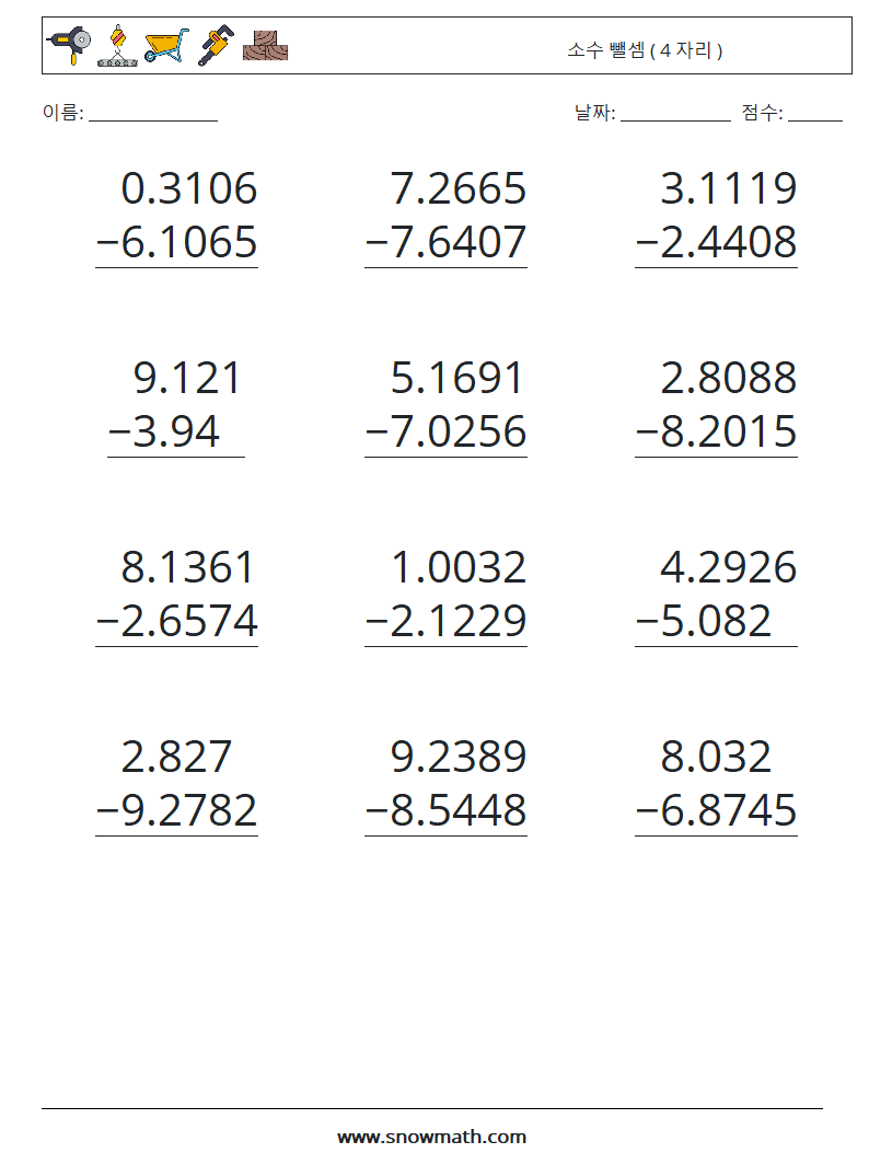 (12) 소수 뺄셈 ( 4 자리 ) 수학 워크시트 16