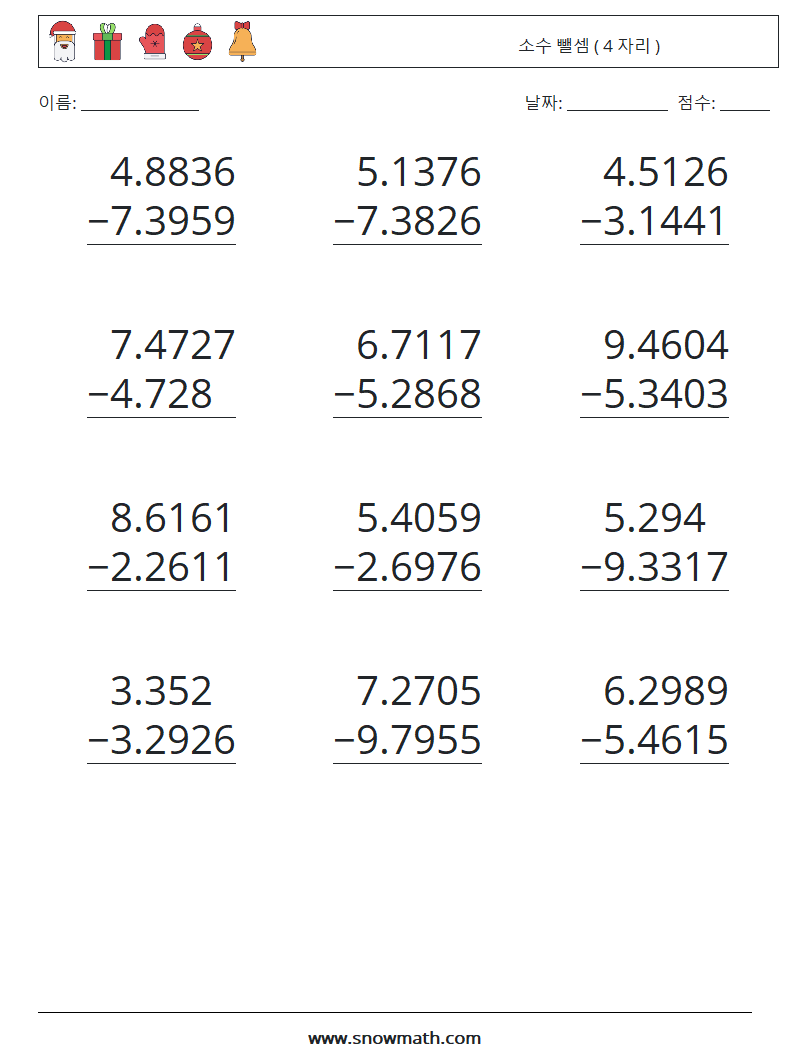 (12) 소수 뺄셈 ( 4 자리 ) 수학 워크시트 2