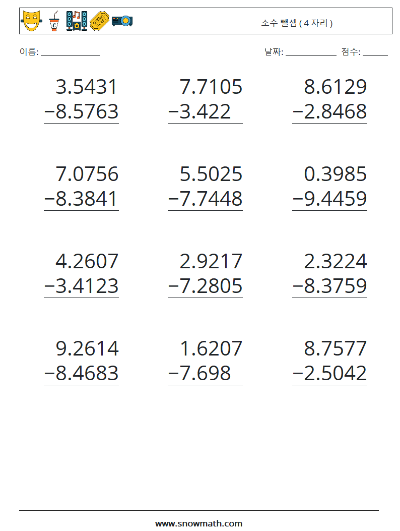 (12) 소수 뺄셈 ( 4 자리 ) 수학 워크시트 3