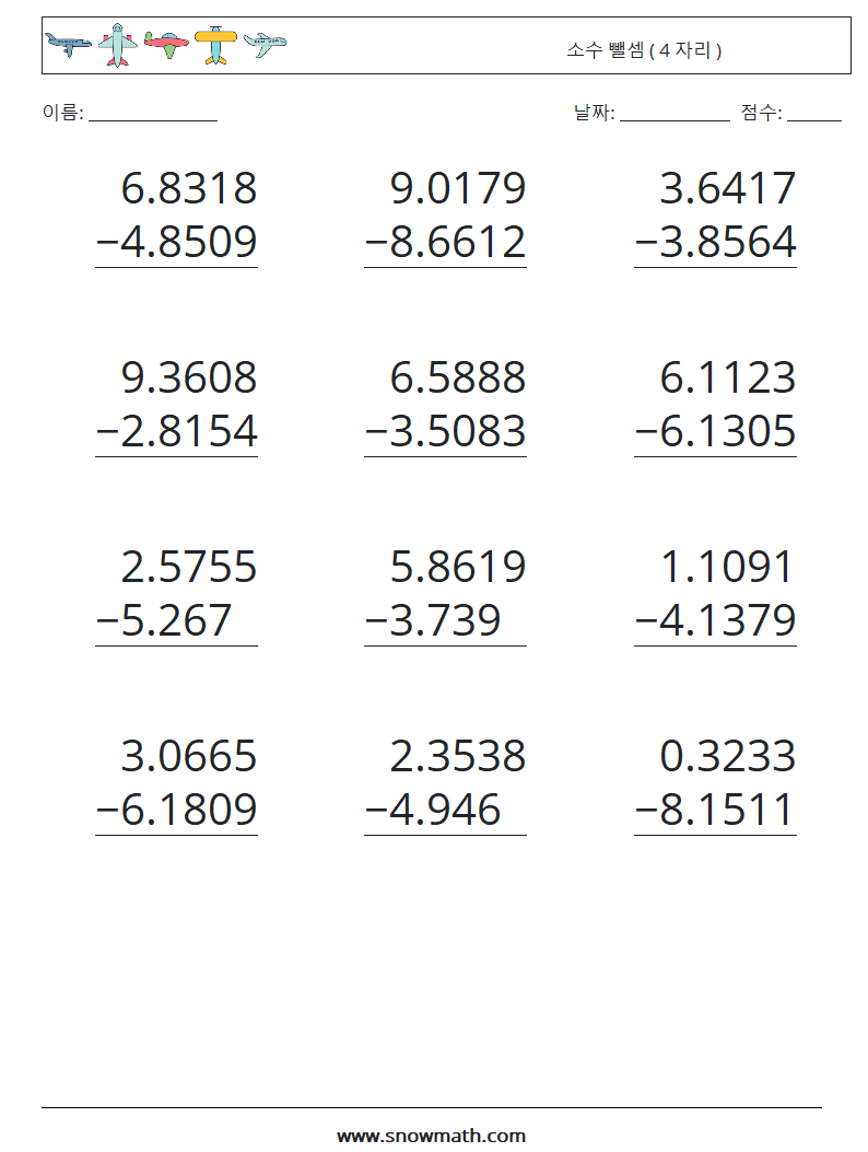 (12) 소수 뺄셈 ( 4 자리 ) 수학 워크시트 7