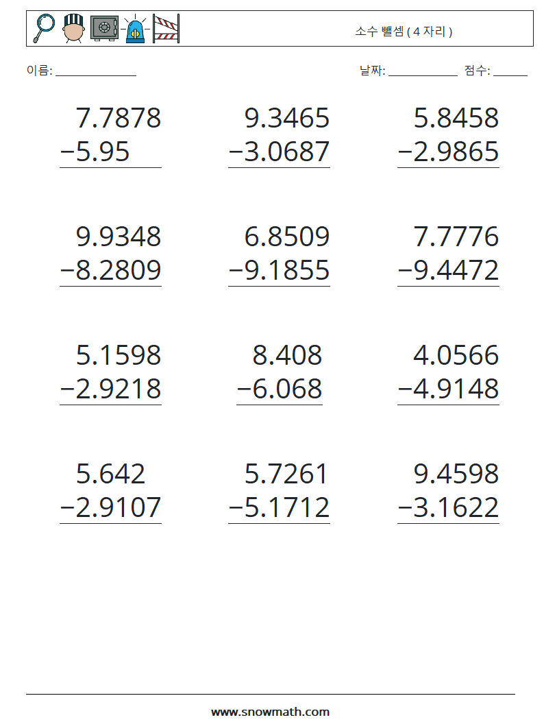 (12) 소수 뺄셈 ( 4 자리 ) 수학 워크시트 8