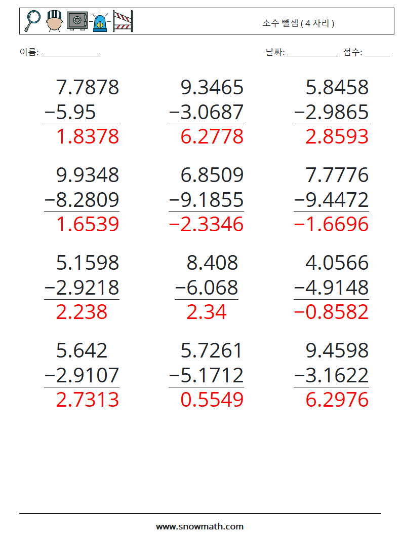 (12) 소수 뺄셈 ( 4 자리 ) 수학 워크시트 8 질문, 답변