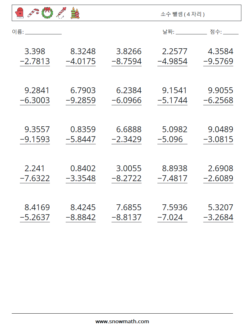 (25) 소수 뺄셈 ( 4 자리 ) 수학 워크시트 11