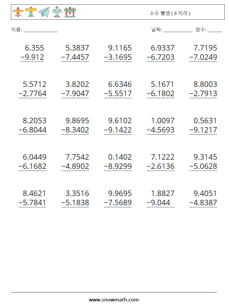 (25) 소수 뺄셈 ( 4 자리 ) 수학 워크시트 14