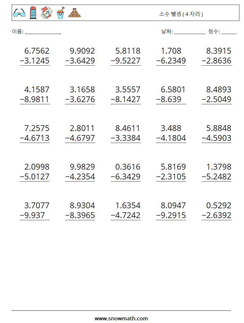 (25) 소수 뺄셈 ( 4 자리 ) 수학 워크시트 16