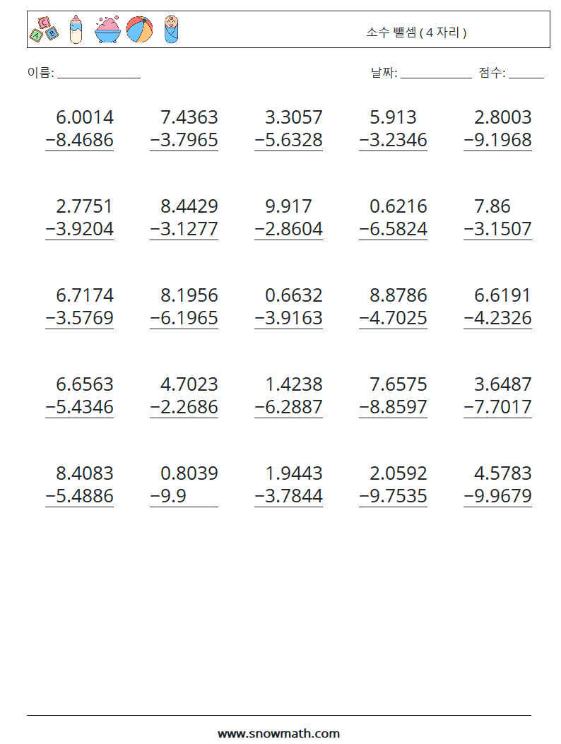 (25) 소수 뺄셈 ( 4 자리 ) 수학 워크시트 2