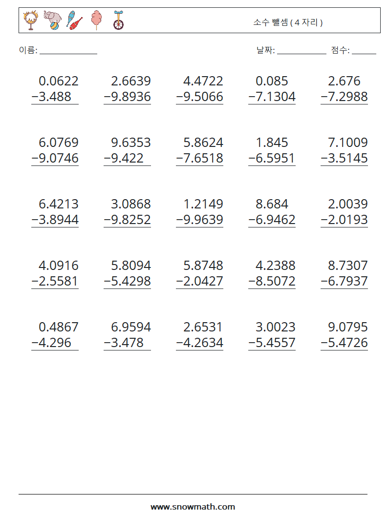 (25) 소수 뺄셈 ( 4 자리 ) 수학 워크시트 3