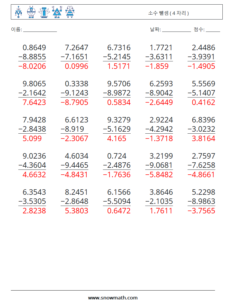 (25) 소수 뺄셈 ( 4 자리 ) 수학 워크시트 9 질문, 답변