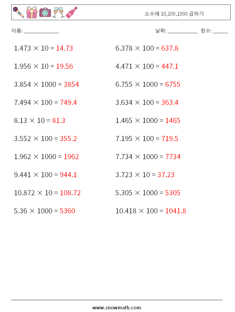 소수에 10,100,1000 곱하기 수학 워크시트 3 질문, 답변