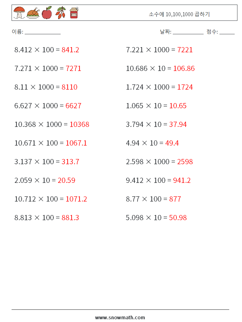 소수에 10,100,1000 곱하기 수학 워크시트 4 질문, 답변