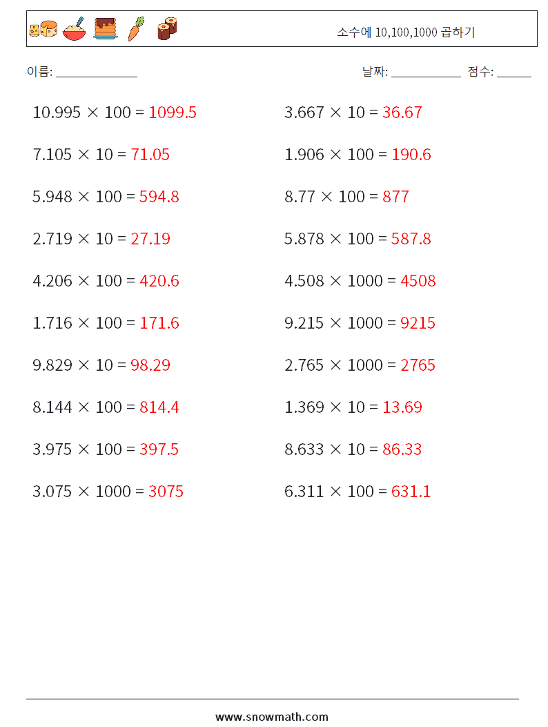 소수에 10,100,1000 곱하기 수학 워크시트 5 질문, 답변