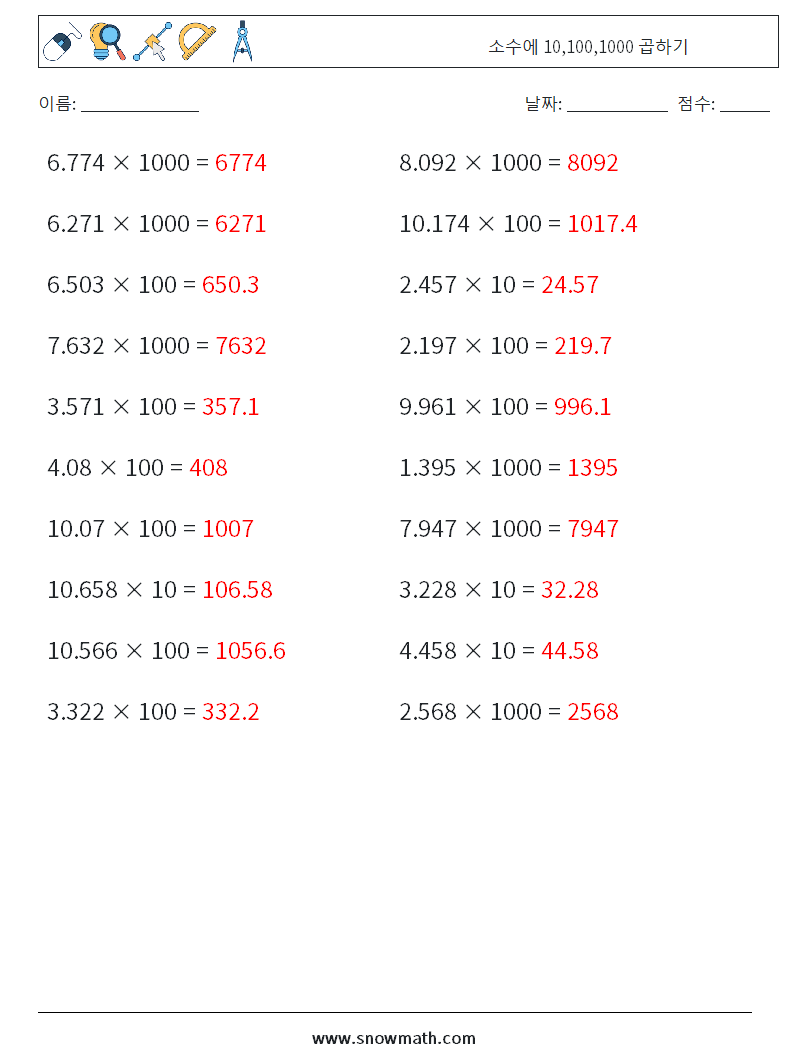 소수에 10,100,1000 곱하기 수학 워크시트 7 질문, 답변