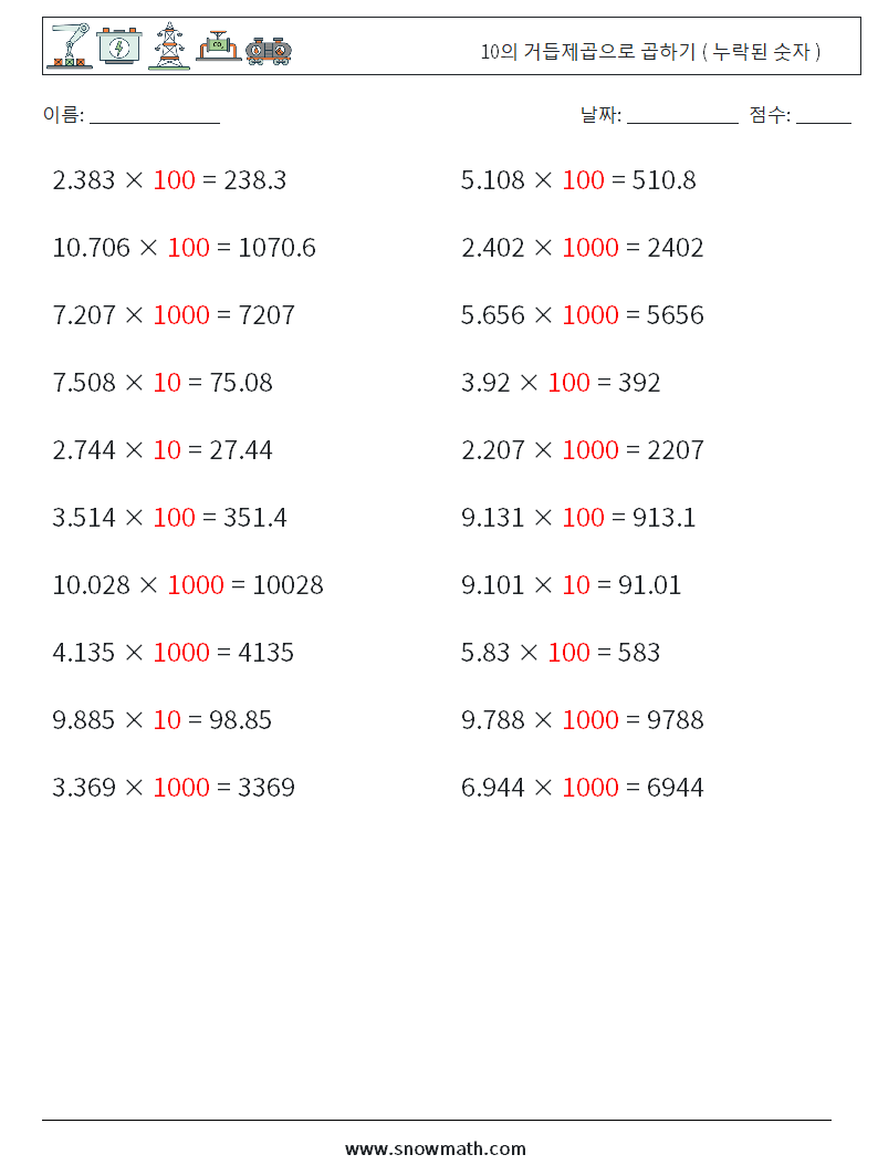 10의 거듭제곱으로 곱하기 ( 누락된 숫자 ) 수학 워크시트 3 질문, 답변