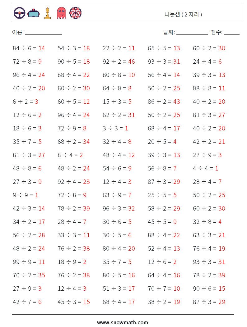 (100) 나눗셈 ( 2 자리 ) 수학 워크시트 3 질문, 답변