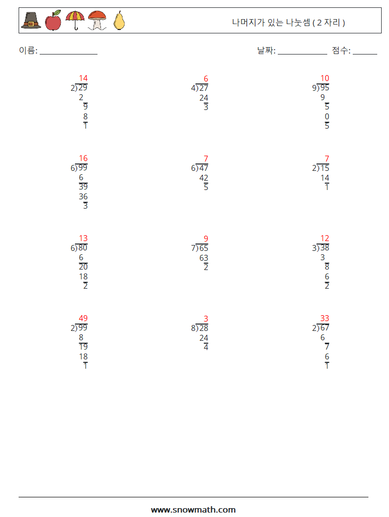 (12) 나머지가 있는 나눗셈 ( 2 자리 ) 수학 워크시트 10 질문, 답변