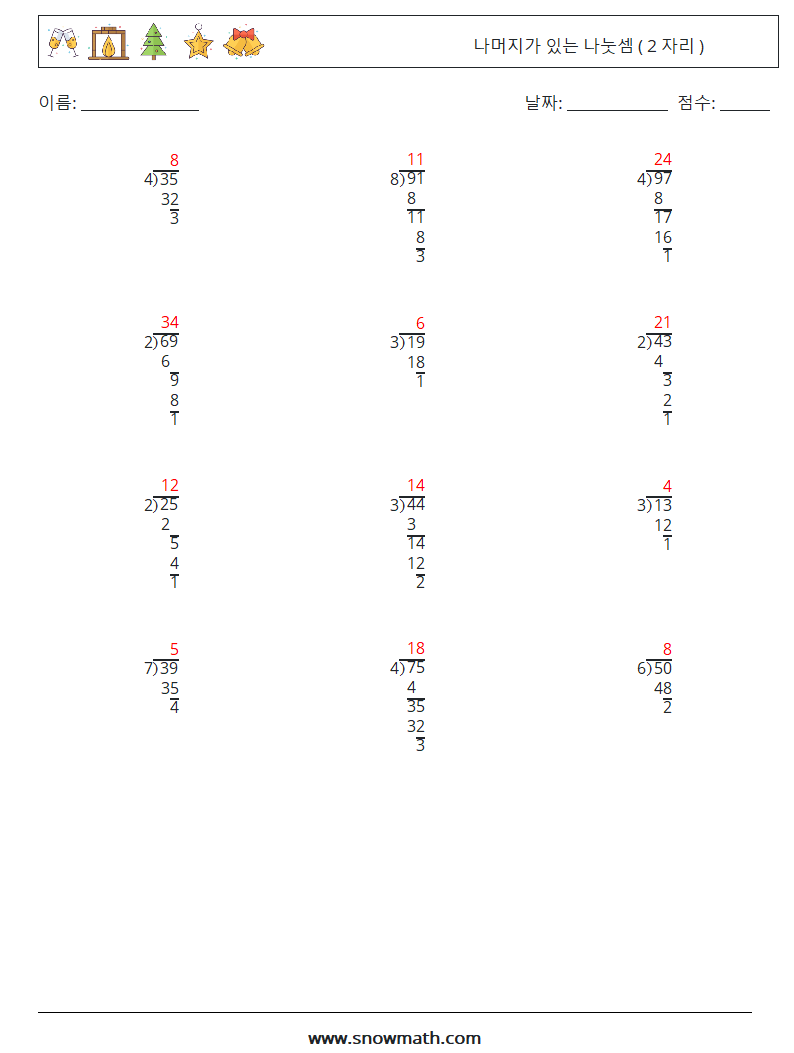 (12) 나머지가 있는 나눗셈 ( 2 자리 ) 수학 워크시트 13 질문, 답변