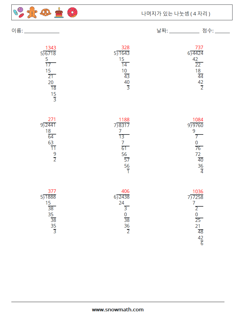 (9) 나머지가 있는 나눗셈 ( 4 자리 ) 수학 워크시트 11 질문, 답변