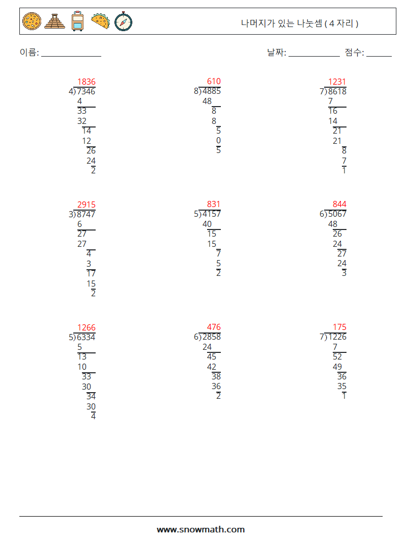 (9) 나머지가 있는 나눗셈 ( 4 자리 ) 수학 워크시트 15 질문, 답변