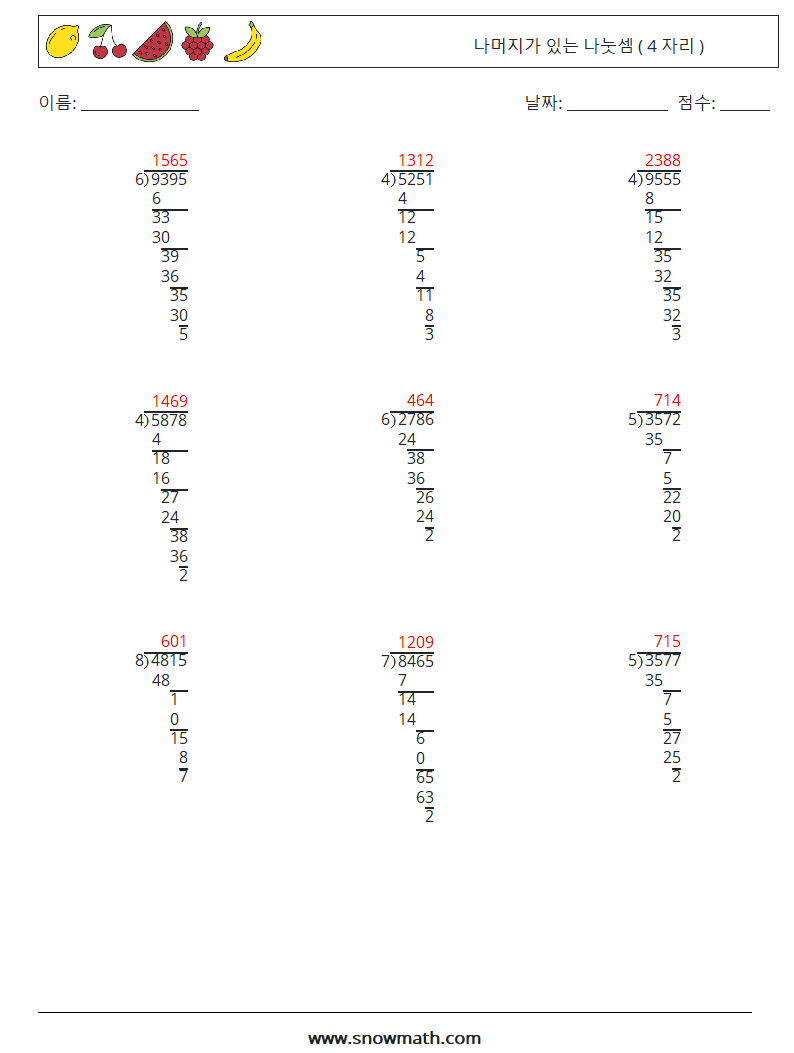 (9) 나머지가 있는 나눗셈 ( 4 자리 ) 수학 워크시트 4 질문, 답변