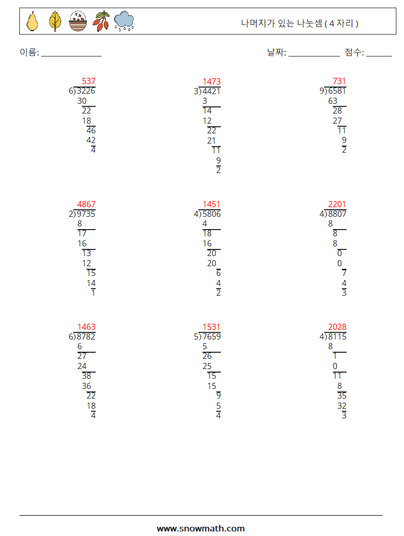 (9) 나머지가 있는 나눗셈 ( 4 자리 ) 수학 워크시트 5 질문, 답변