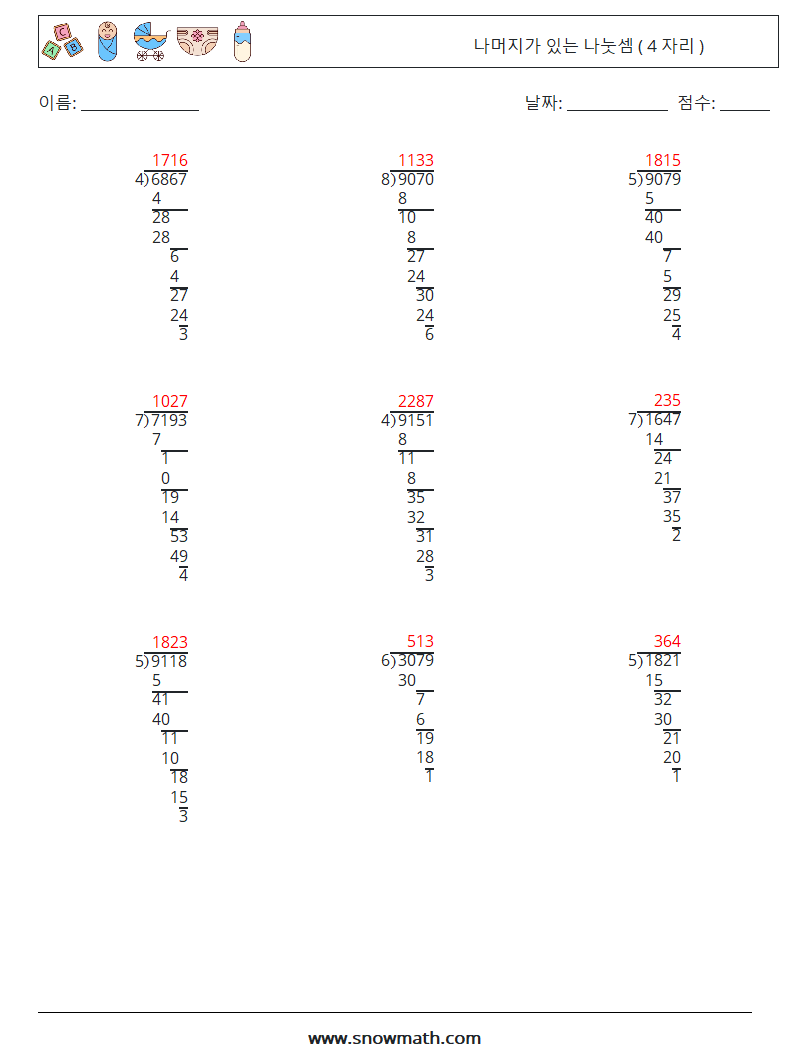 (9) 나머지가 있는 나눗셈 ( 4 자리 ) 수학 워크시트 6 질문, 답변