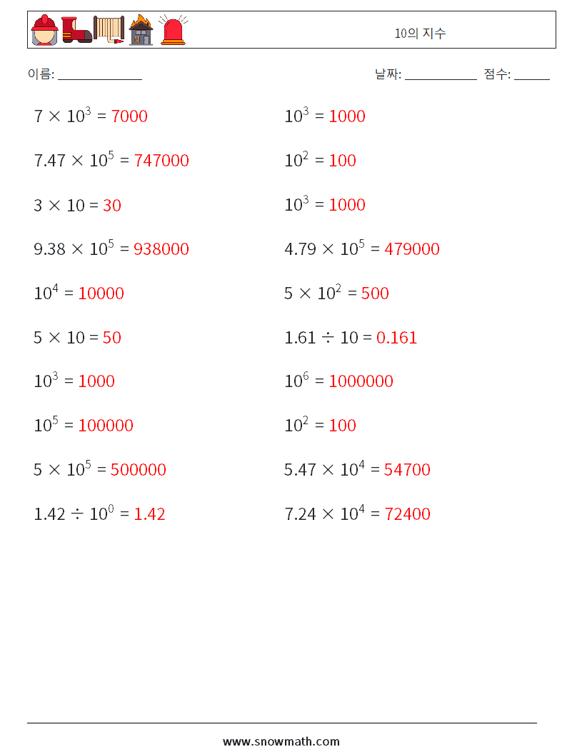 10의 지수 수학 워크시트 4 질문, 답변