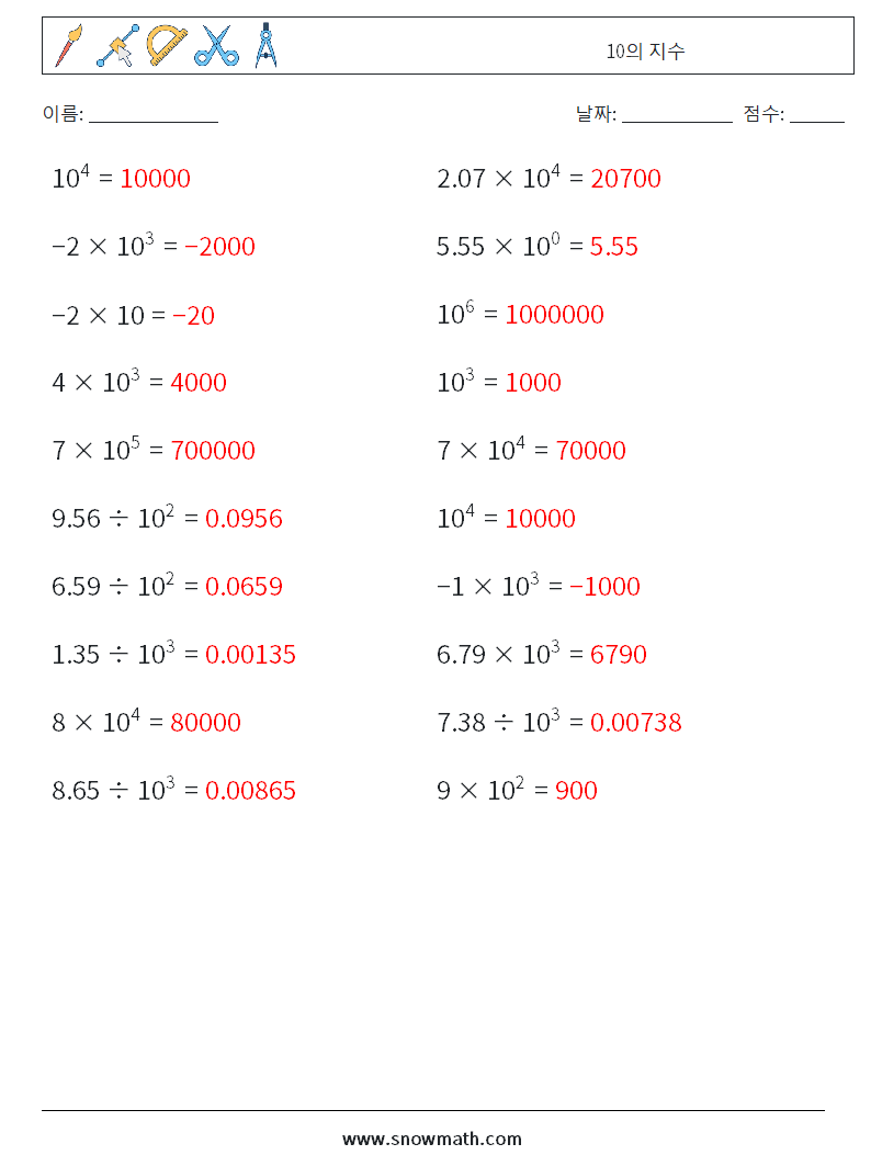 10의 지수 수학 워크시트 6 질문, 답변
