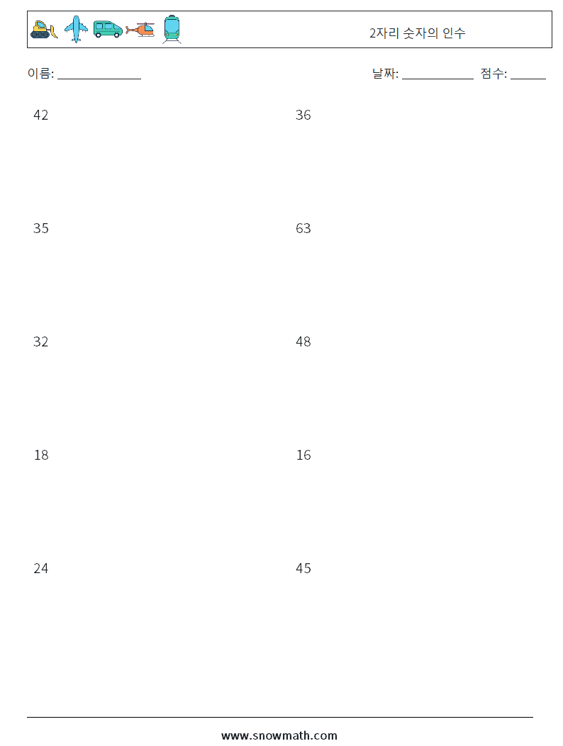 2자리 숫자의 인수 수학 워크시트 5