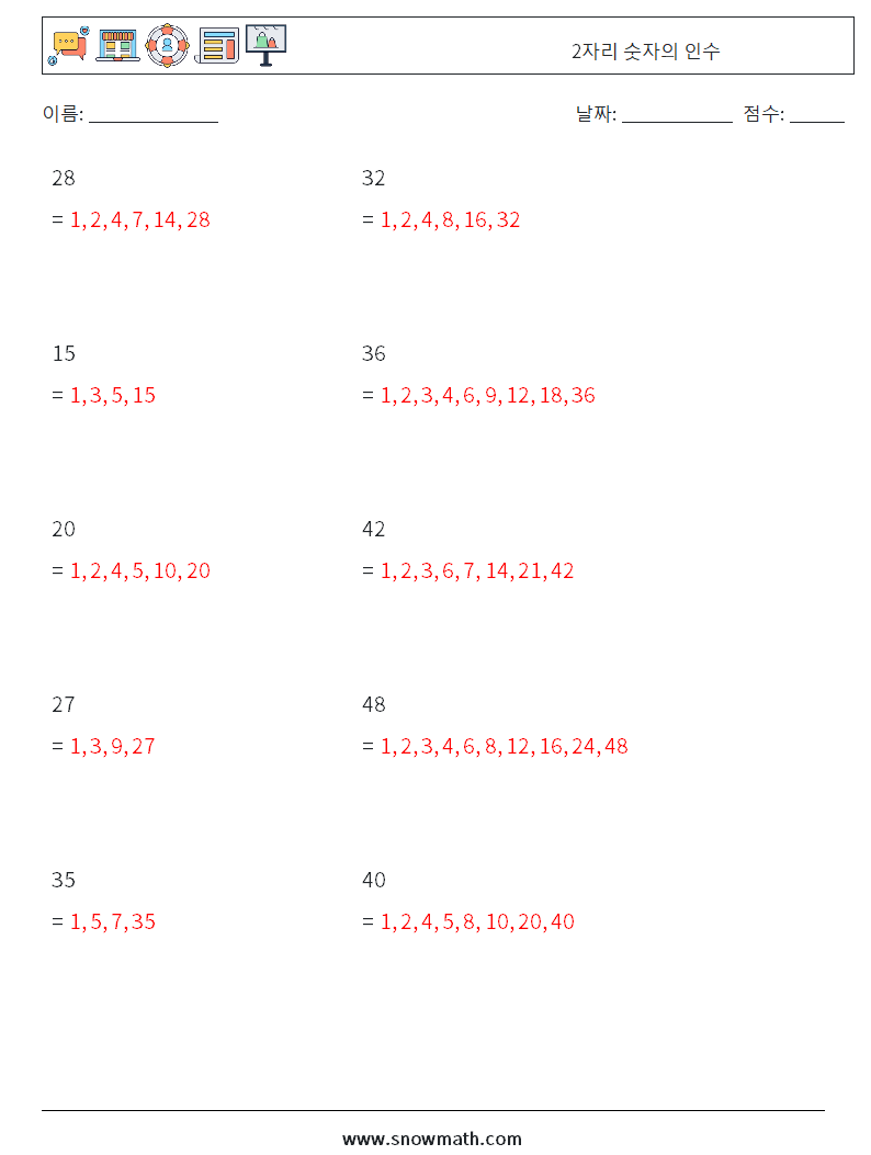 2자리 숫자의 인수 수학 워크시트 6 질문, 답변