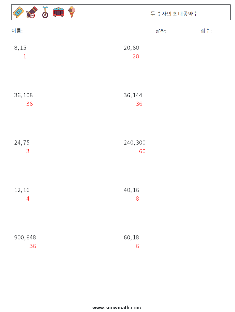 두 숫자의 최대공약수 수학 워크시트 6 질문, 답변