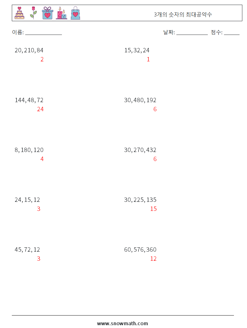 3개의 숫자의 최대공약수 수학 워크시트 3 질문, 답변