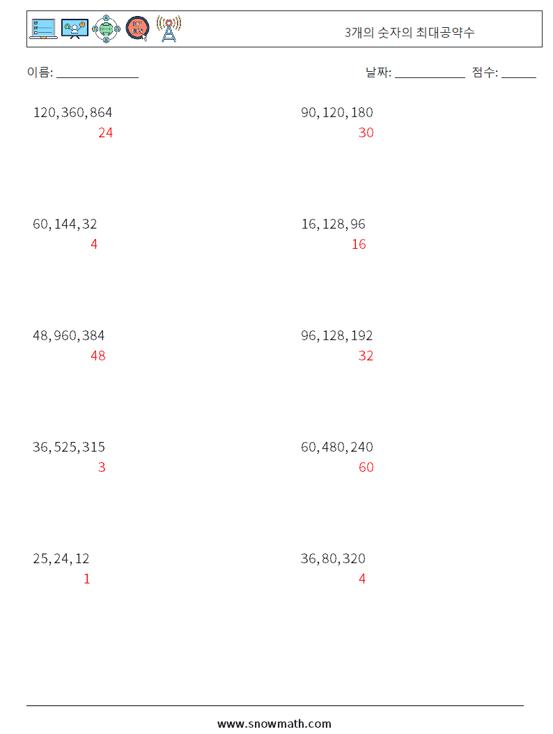 3개의 숫자의 최대공약수 수학 워크시트 8 질문, 답변
