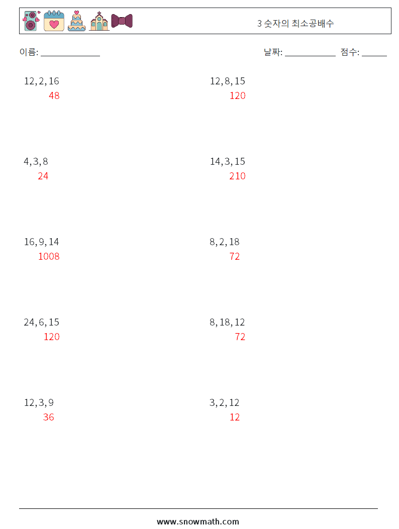 3 숫자의 최소공배수 수학 워크시트 2 질문, 답변