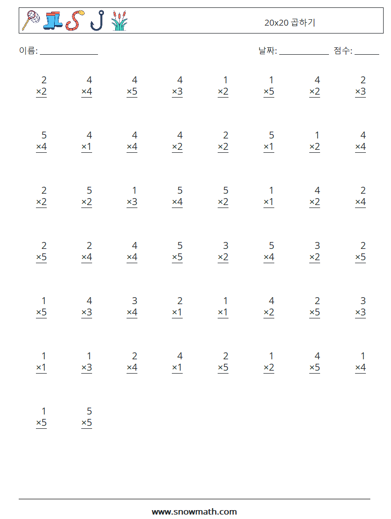 (50) 20x20 곱하기 수학 워크시트 15