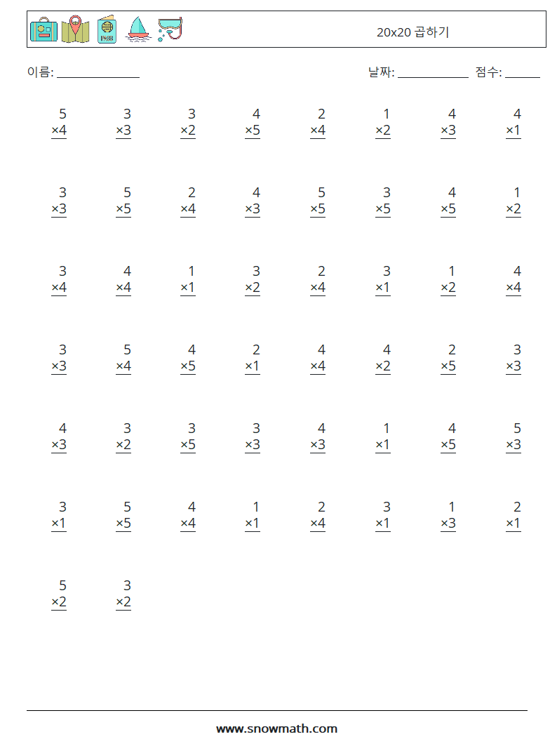 (50) 20x20 곱하기 수학 워크시트 18