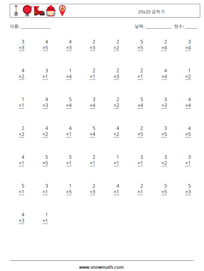 (50) 20x20 곱하기 수학 워크시트 4