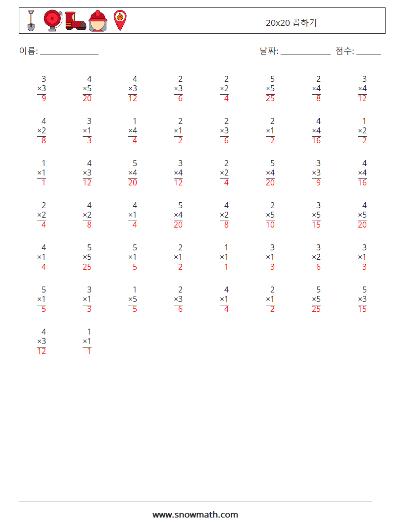 (50) 20x20 곱하기 수학 워크시트 4 질문, 답변