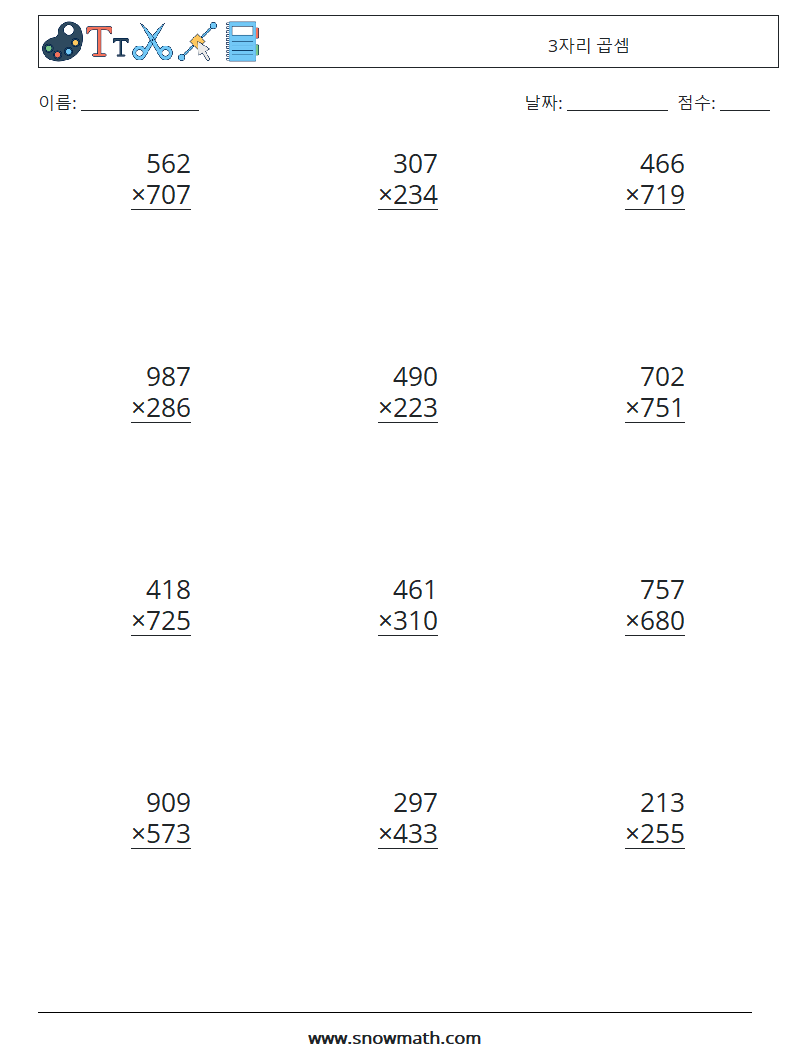 (12) 3자리 곱셈 수학 워크시트 6