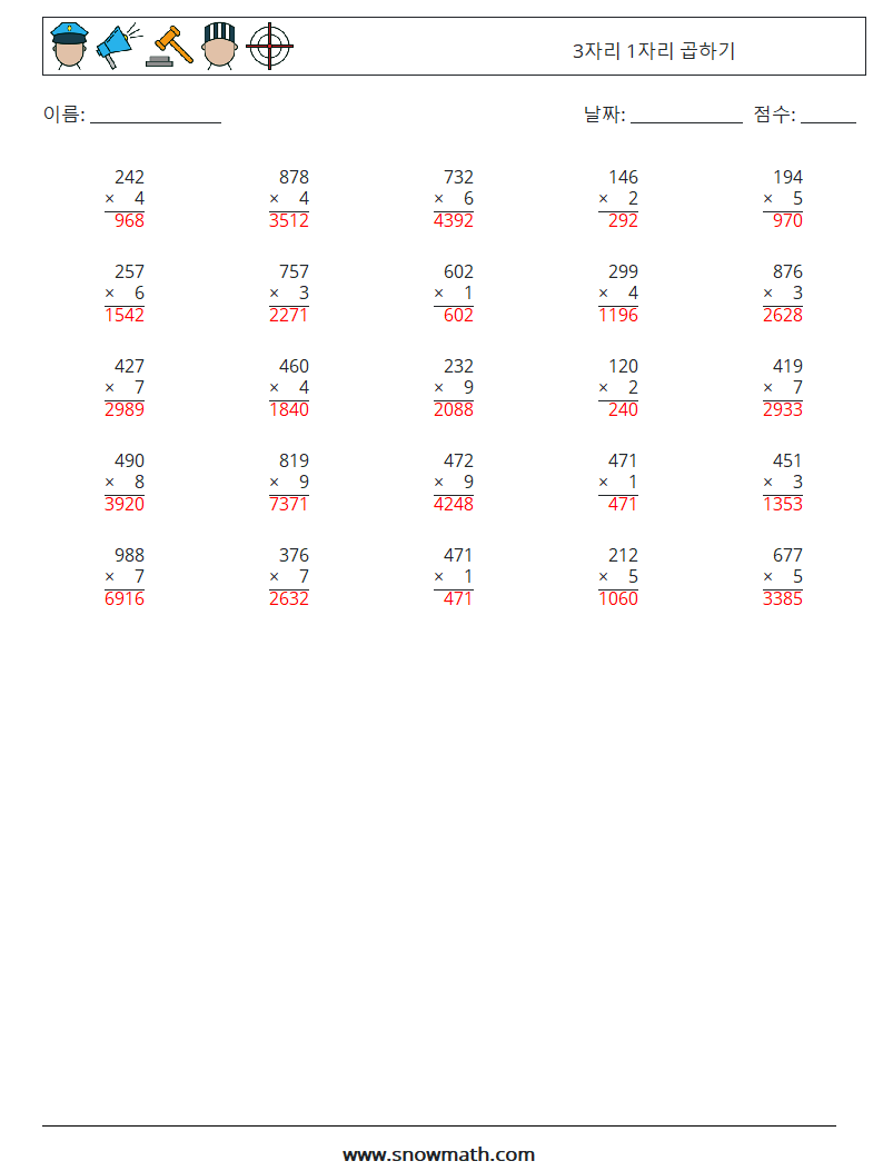 (25) 3자리 1자리 곱하기 수학 워크시트 3 질문, 답변