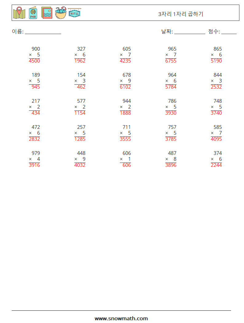 (25) 3자리 1자리 곱하기 수학 워크시트 4 질문, 답변