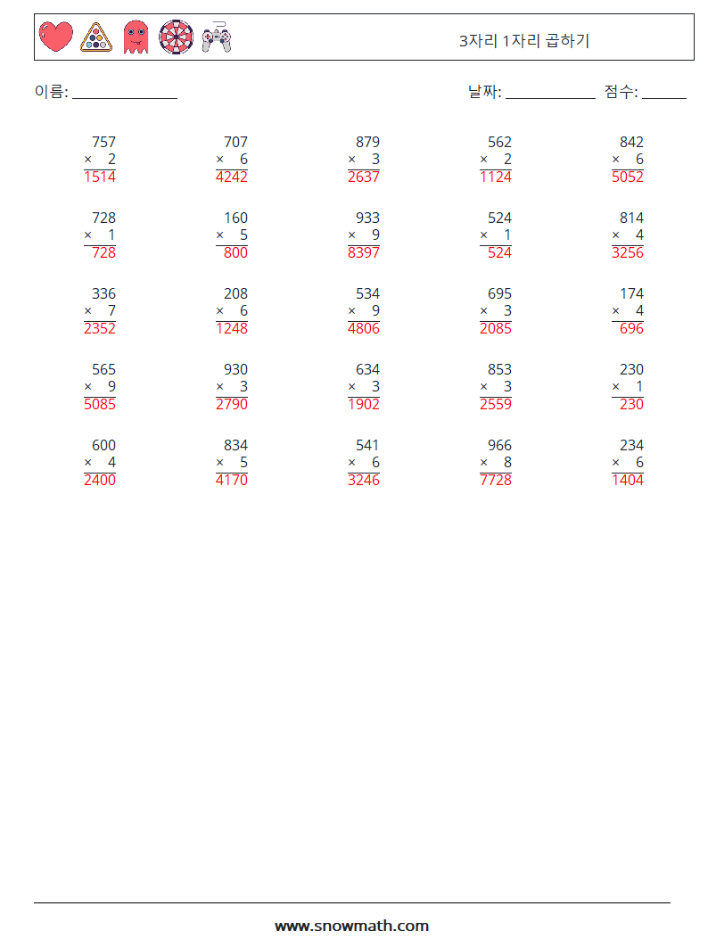 (25) 3자리 1자리 곱하기 수학 워크시트 5 질문, 답변