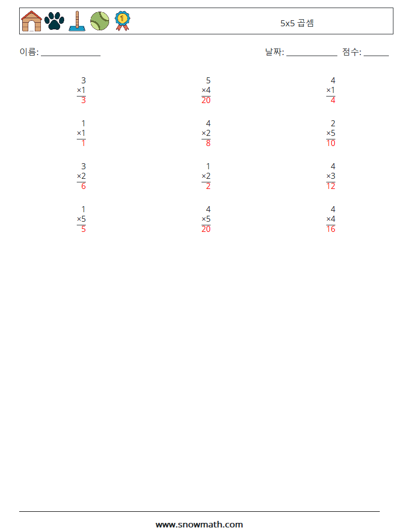 (12) 5x5 곱셈 수학 워크시트 3 질문, 답변