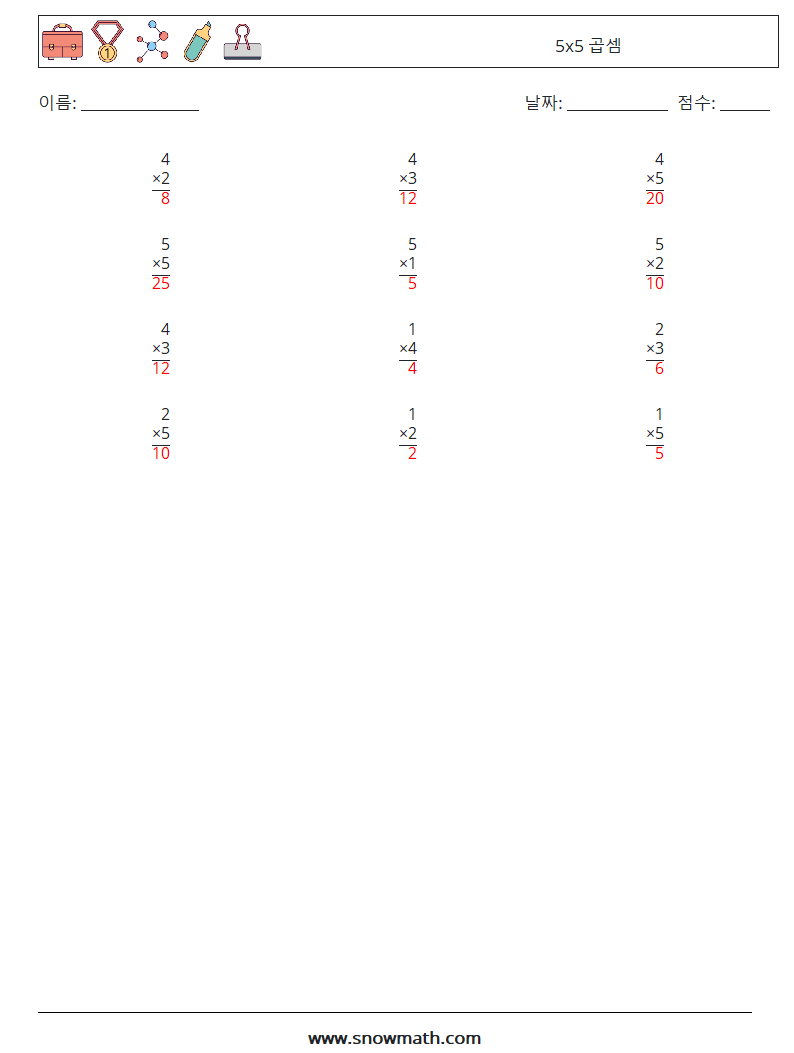 (12) 5x5 곱셈 수학 워크시트 6 질문, 답변